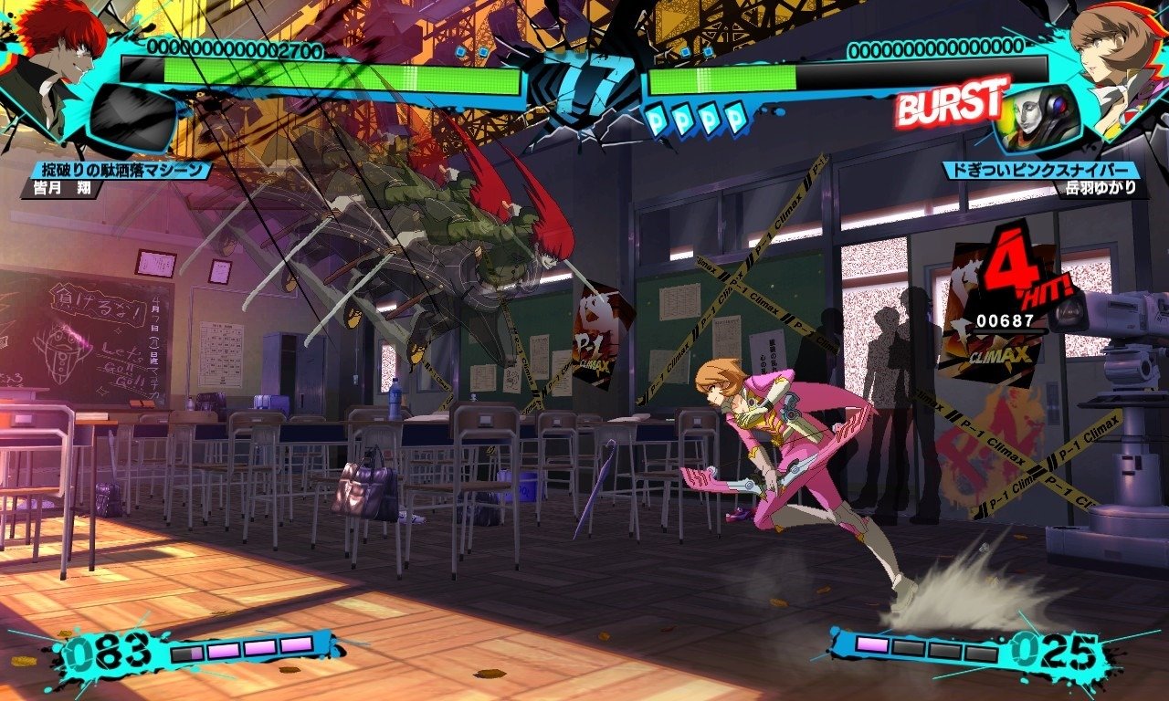 Persona 4: Arena Ultimax - Imagen 24